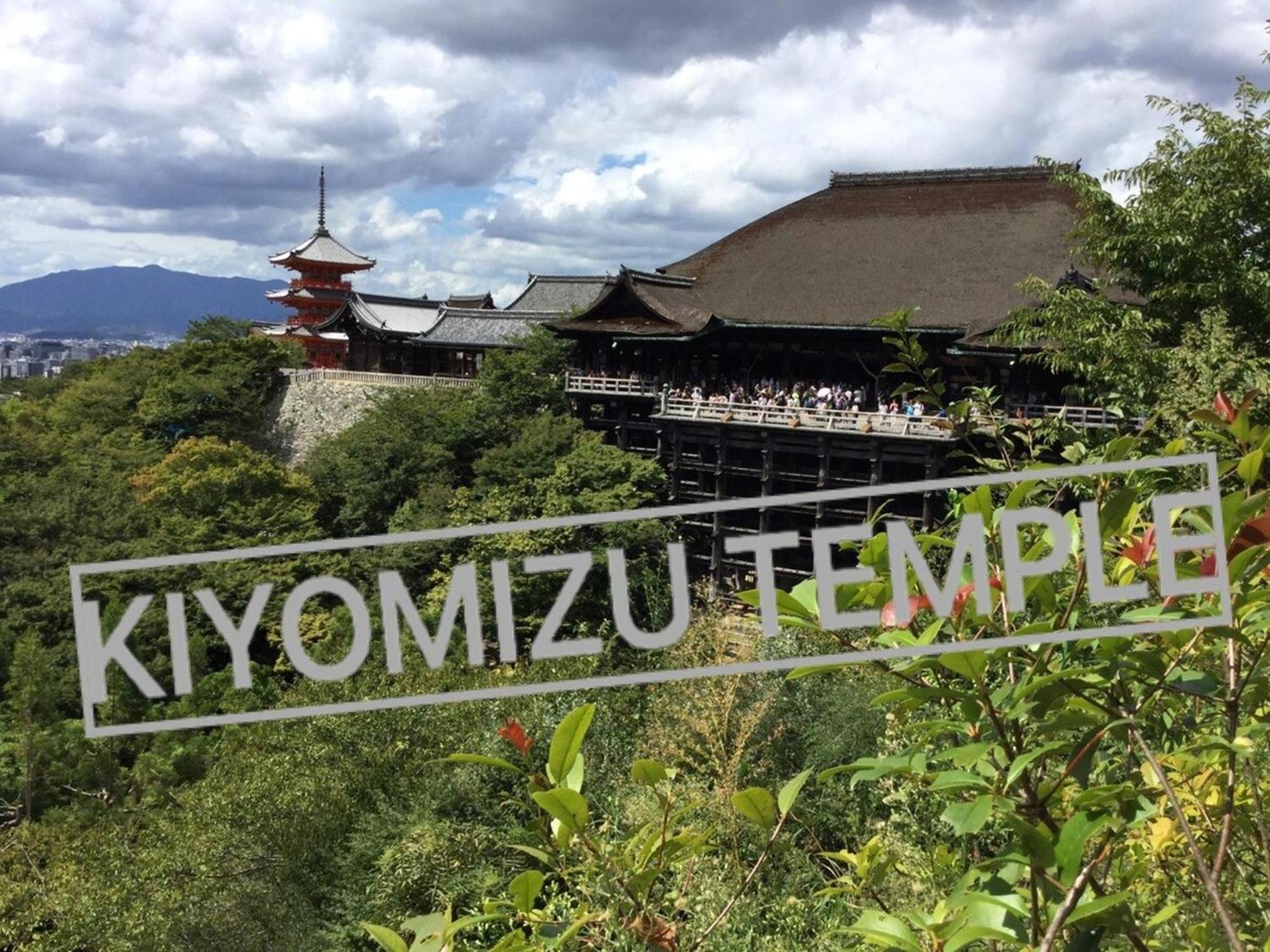 Kyoto Demachiyanagi - Vacation Stay 76317V エクステリア 写真